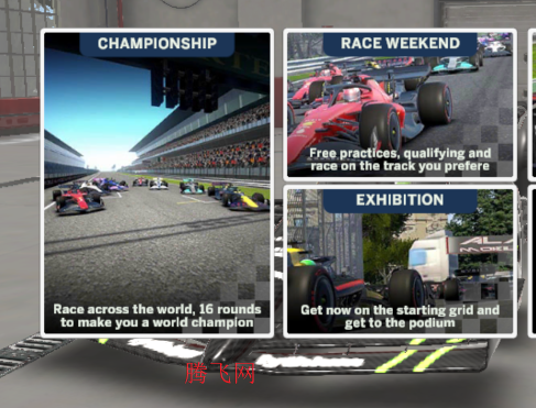 四驱赛车游戏手机版(移动方程式赛车)