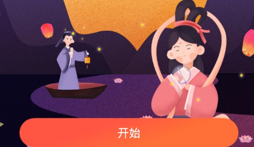 回首旅行交友最新版