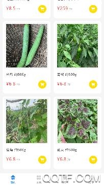 园田农鲜app官方版