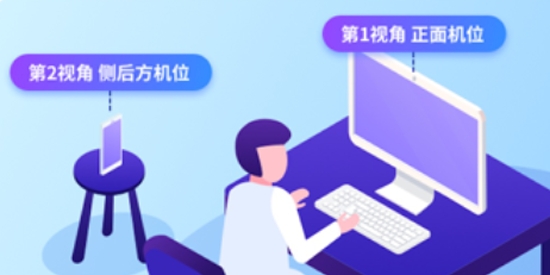 国开在线考试客户端 国开在线考试客户端