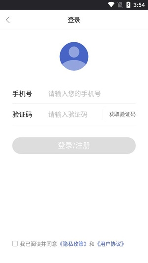 国泰君安掌上期货交易软件手机版