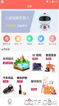 国联油滴商户端app最新版