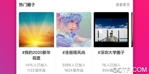 图虫(照片卡点神器)