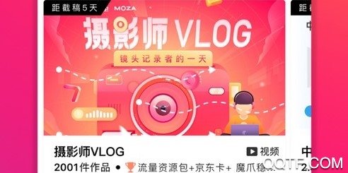 图虫(照片卡点神器)