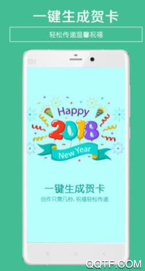 图表酷自动生成版