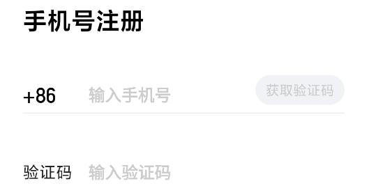 圆猿记账app最新版