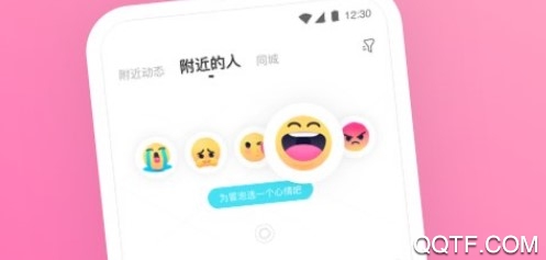 圈甜社区 圈甜社区