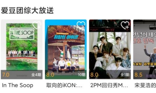 圈粉TV手机版