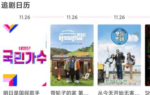 圈粉TV手机版