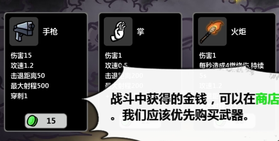 土豆地下城官方版