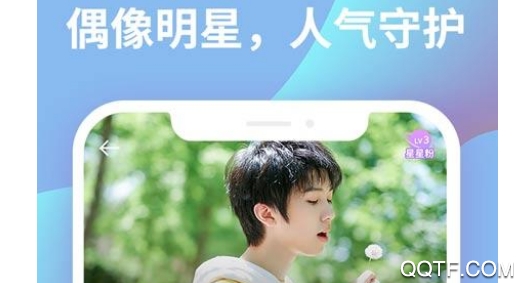 土豆星球app聊天交友最新版