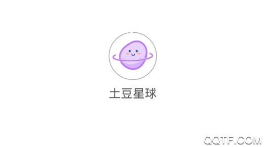 土豆星球app聊天交友最新版