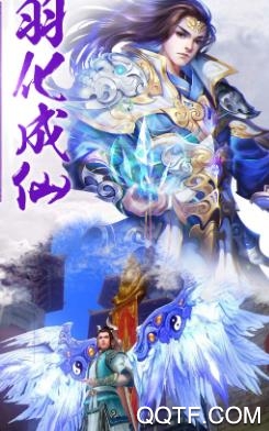 圣光天空城手游官方正式版 圣光天空城手游官方正式版
