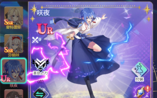 圣剑神域0.1折最强魔王送UR版 圣剑神域0.1折最强魔王送UR版