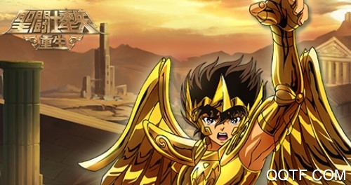 圣斗士星矢重生九游版 圣斗士星矢重生九游版