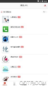 在三门峡手机客户端