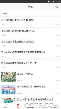 在三门峡手机客户端