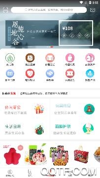 在南充手机客户端