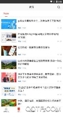 在南充手机客户端