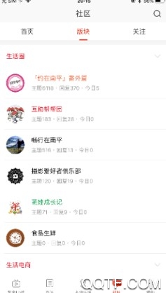 在南平手机安卓版 在南平手机安卓版