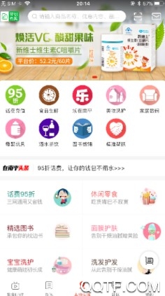 在南平手机安卓版 在南平手机安卓版