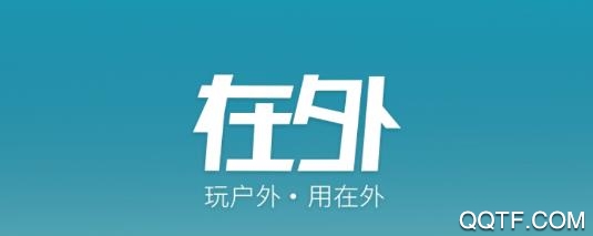 在外app手机版