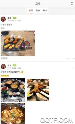 在宁波App官方正版 在宁波App官方正版