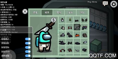 在我们之间(Among US)多改版 在我们之间(Among US)多改版