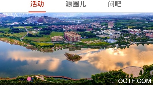 在济源官方版