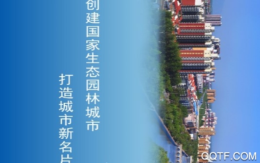 在济源官方版
