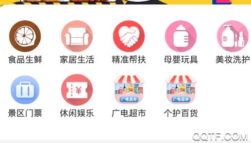 在濮阳app安卓版 在濮阳app安卓版