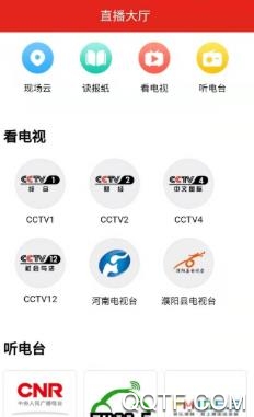 在濮阳app官方版