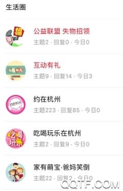 在西湖app最新版 在西湖app最新版