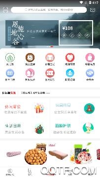 在运城app官方版