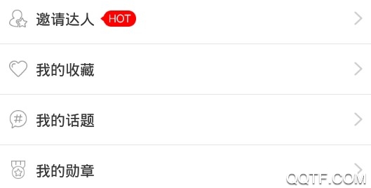 在邯郸手机客户端