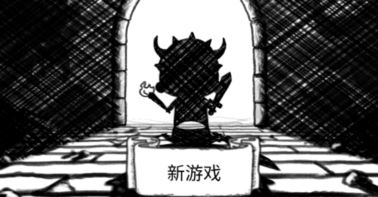 地下城公会游戏官方版