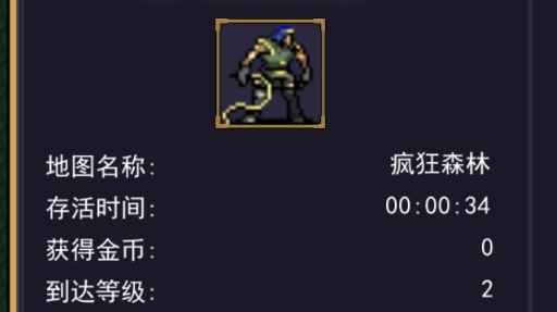 地下城割草2联机版