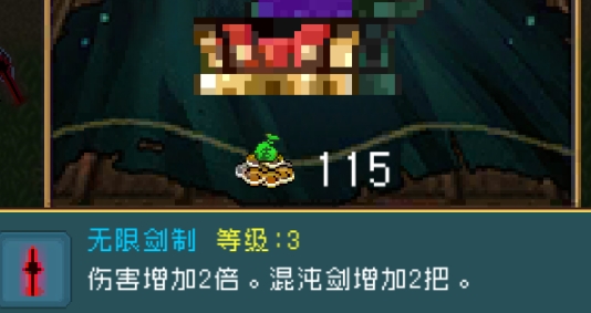 抖音地下城进化版破解版