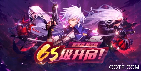 勇者abc(阿拉德之怒)百度版2周年版