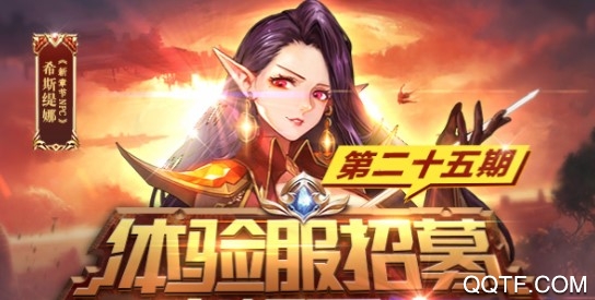 勇者abc(阿拉德之怒)百度版2周年版