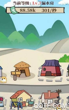 地产大富豪手游最新版 地产大富豪手游最新版