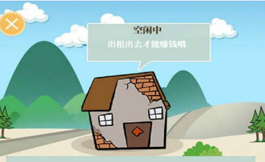 地产大富豪手游最新版 地产大富豪手游最新版