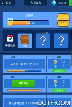 地产大富豪手游最新版 地产大富豪手游最新版