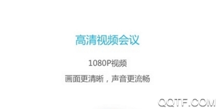 地大视讯app最新版