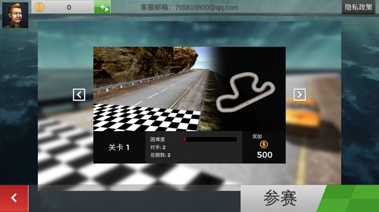 地平线极品飙车官方版