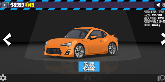 地平线漂移飞车最新版