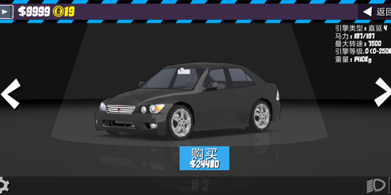 地平线漂移飞车最新版