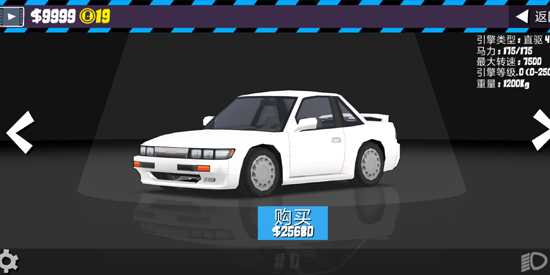 地平线漂移飞车最新版