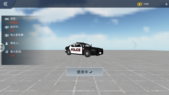 地平线赛车漂移官方版 地平线赛车漂移官方版