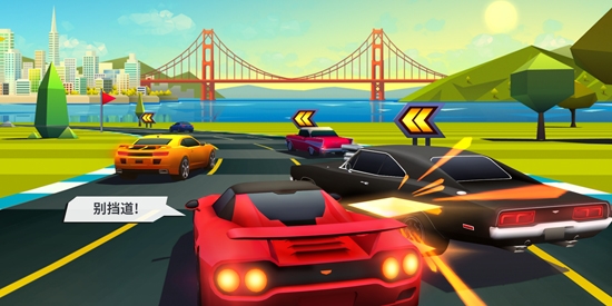 地平线追逐最新版本(Horizon Chase)